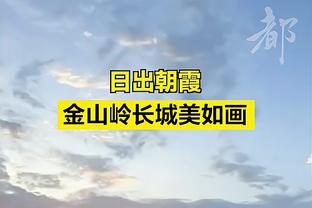 不理想！高诗岩11投仅3中&三分7中1拿到9分6板9助3断 正负值-21